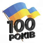 100 years 54 будівництво