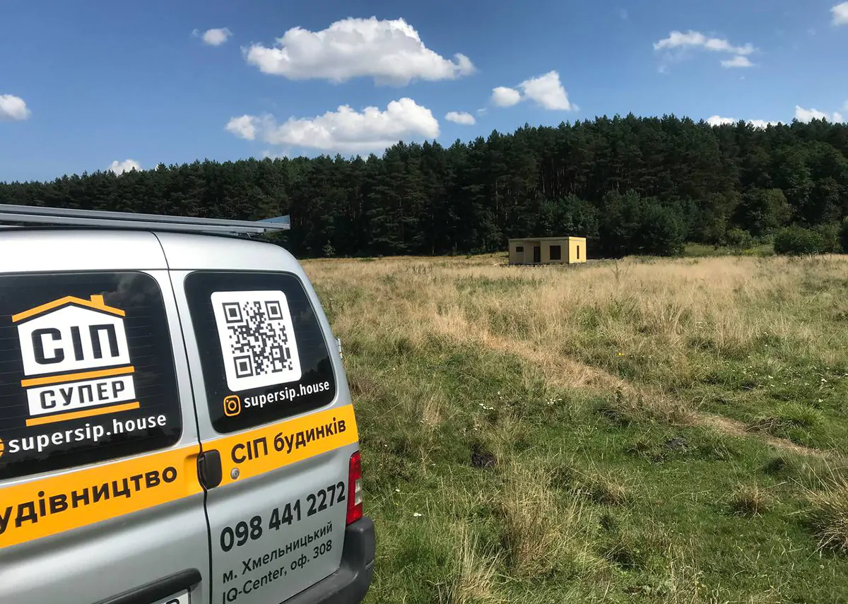 photo_2023-08-25_16-43-26