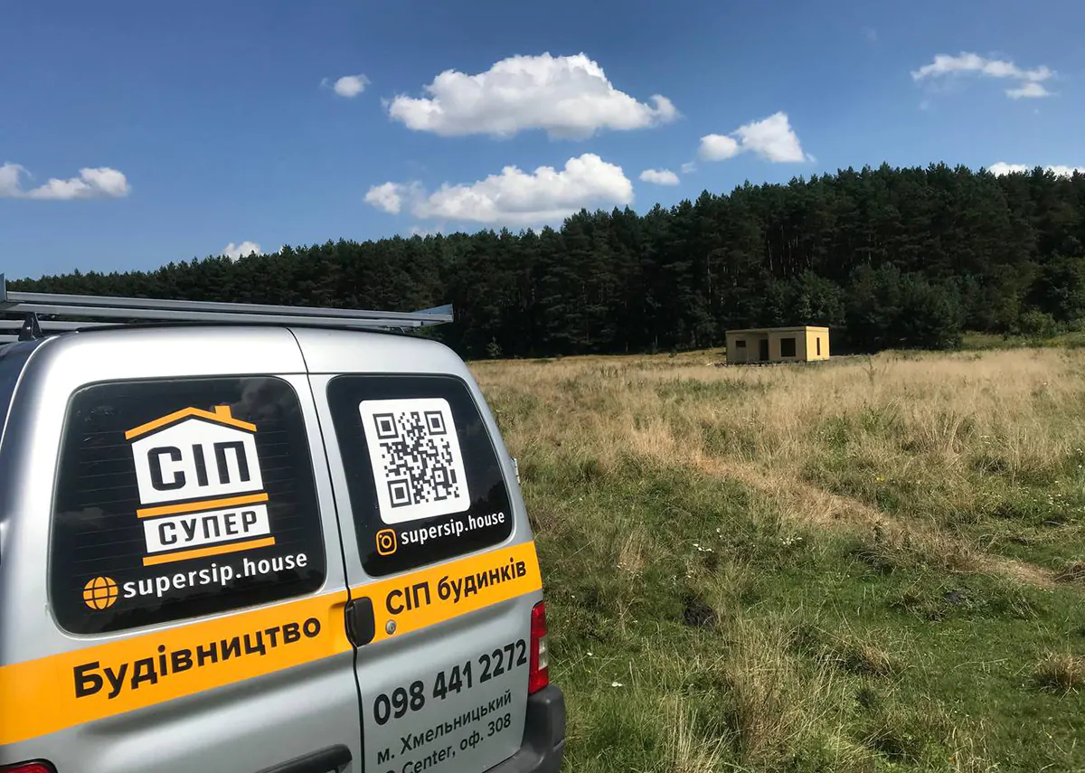 photo_2023-08-25_16-43-31