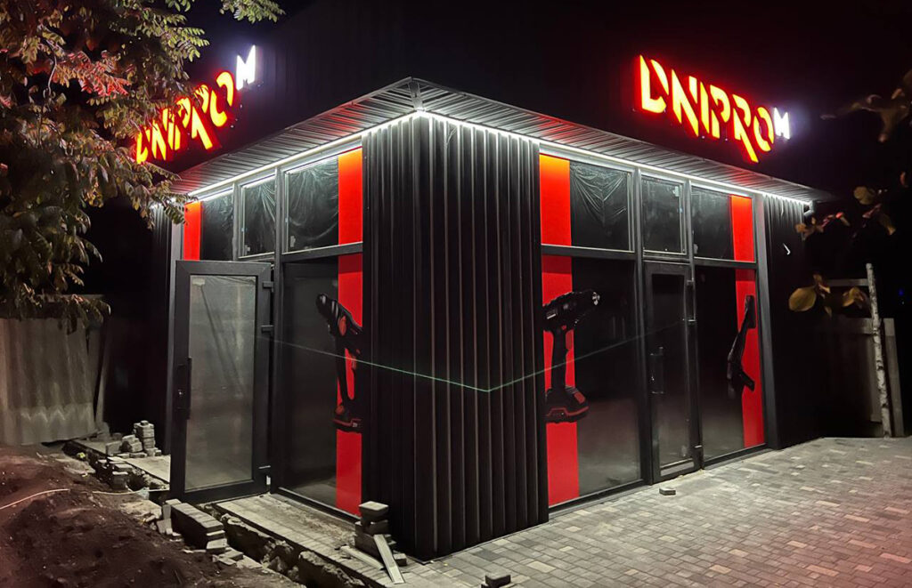 photo 2023 07 13 11 06 46 будівництво