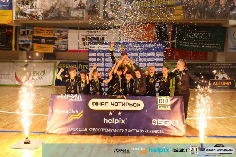 Фіналу кубку Чотирьох 2