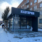 photo_2024-01-16_20-28-16