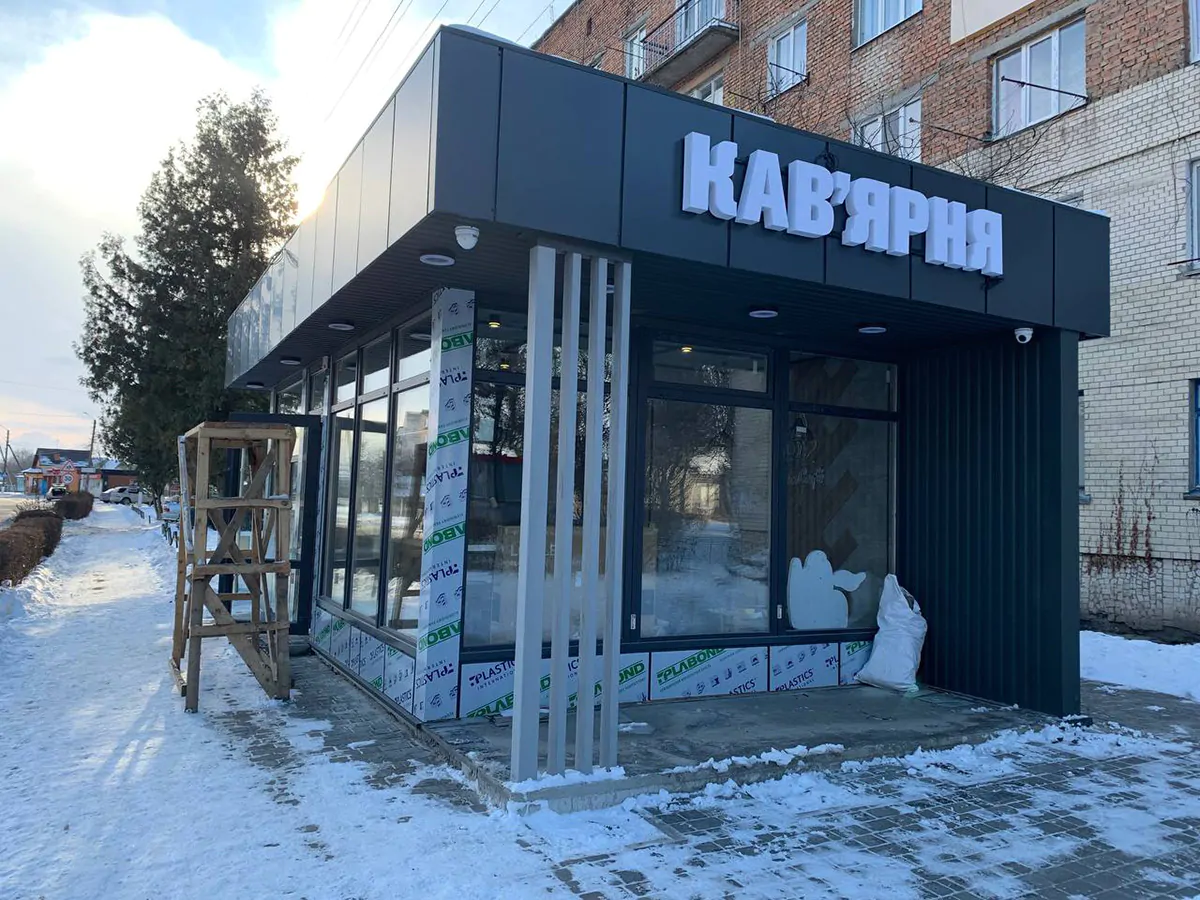 photo_2024-01-16_20-28-20