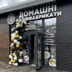 magazyny_supersip_03056