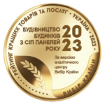 kraschi tovary supersip будівництво