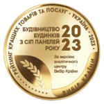 kraschi tovary supersip будівництво