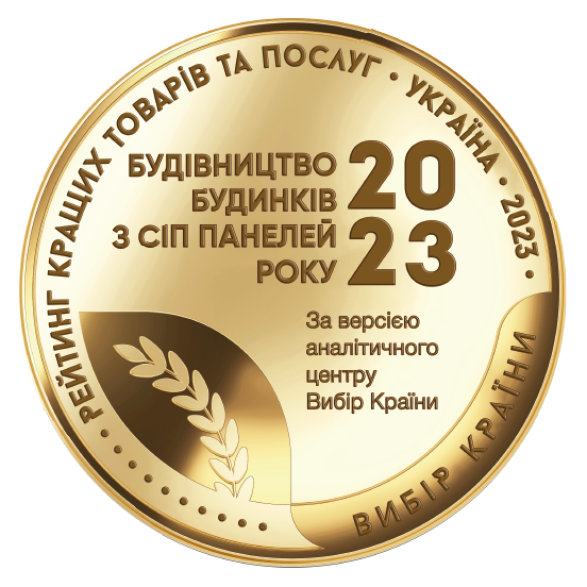 Головна 2 34 будівництво kraschi tovary supersip будівництво