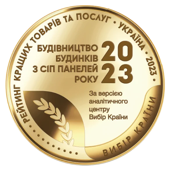 kraschi tovary supersip будівництво