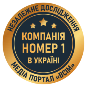 nomer odyn supersip будівництво
