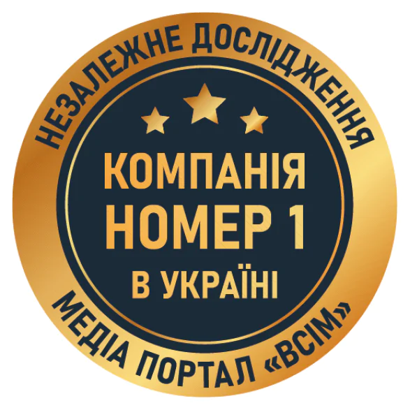 nomer odyn supersip будівництво