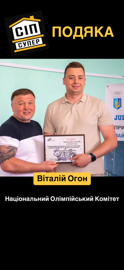 Національний олімпійський комітет