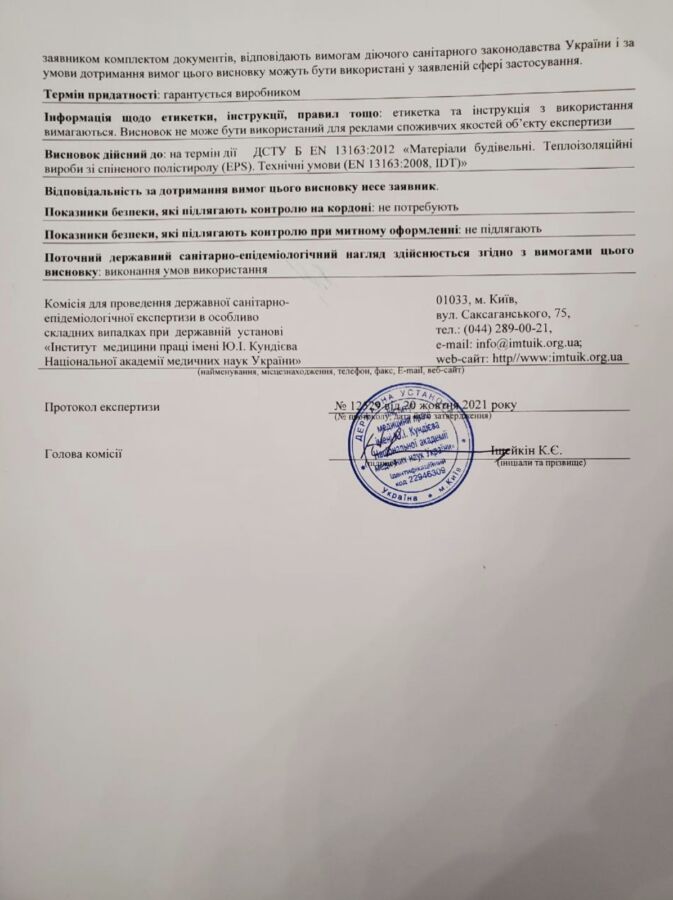 0 02 04 034beb7c8a812bb82dc42c84ca3f7769efeaed52b29310d2de5f535f8be9f2fe будівництво