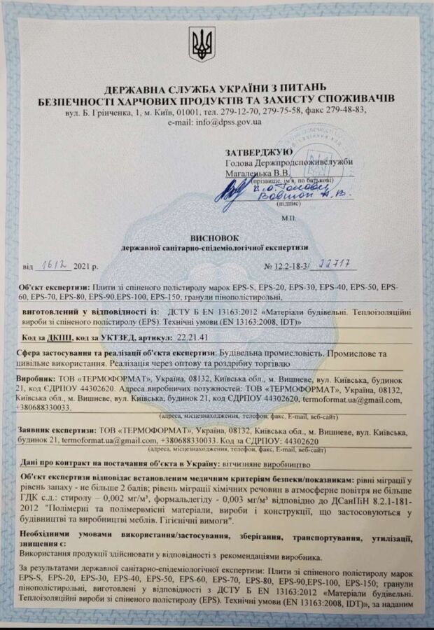 0 02 04 c021d0d1025e3428cce175005ac958a10b8f098254f7c3e47329b4c1f9d7752e будівництво