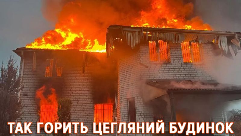 poghega zegla будівництво