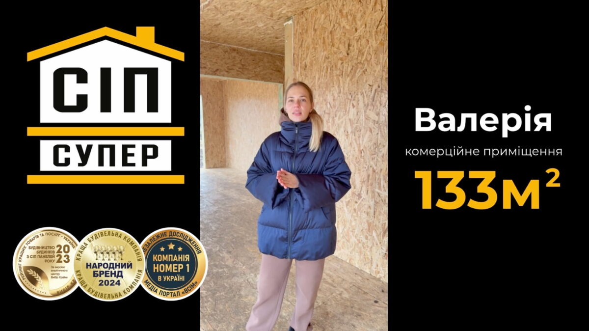 screenshot 2026 03 16 at 11.53.35 будівництво